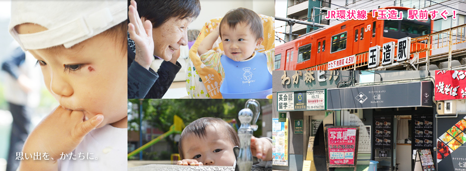 大阪環状線玉造駅前すぐ!ジョイカラー玉造